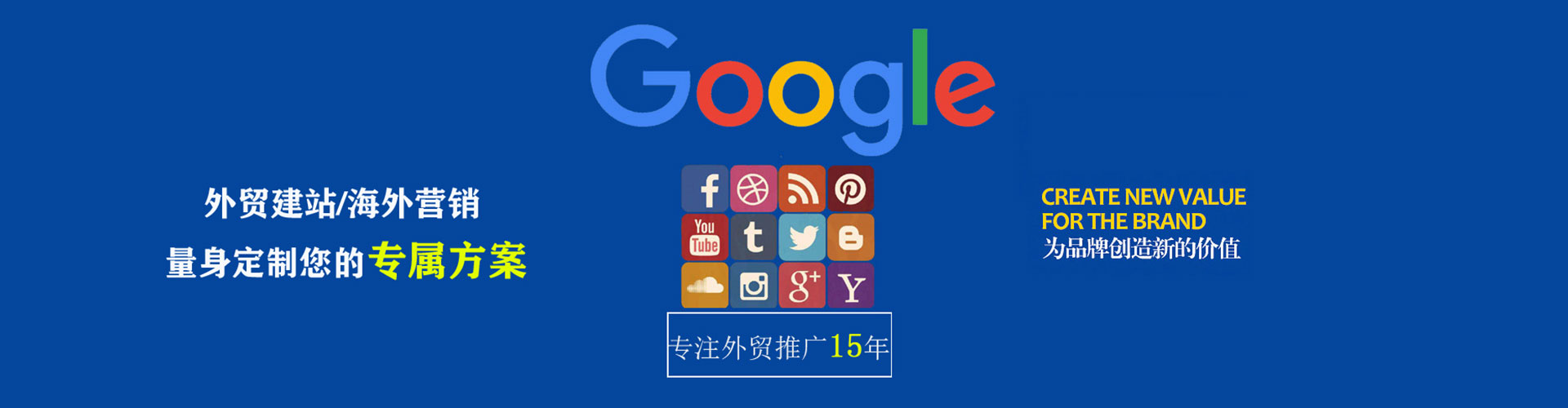 江夏百度广告竞价